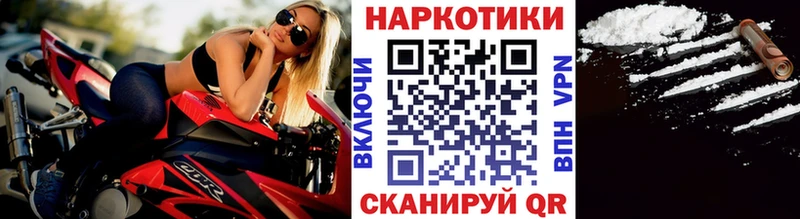 Виды наркоты Янаул МАРИХУАНА АМФЕТАМИН Гашиш Героин A-PVP COCAIN Псилоцибиновые грибы