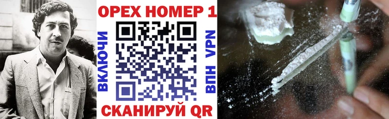 купить наркотик  Янаул  Кокаин Перу 