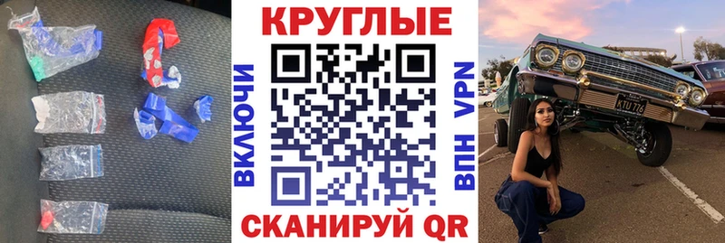 ЭКСТАЗИ диски  купить наркоту  Янаул 