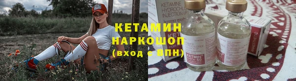 бутират Балабаново