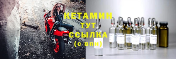бутират Балабаново