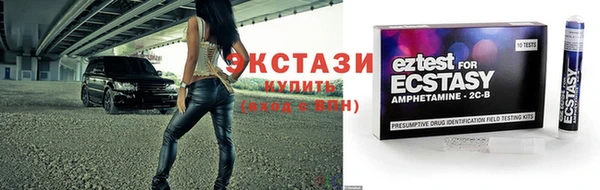 бутират Балабаново