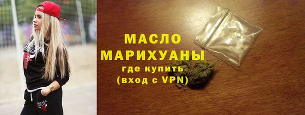 бутират Балабаново