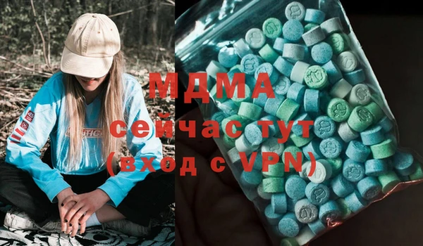 бутират Балабаново