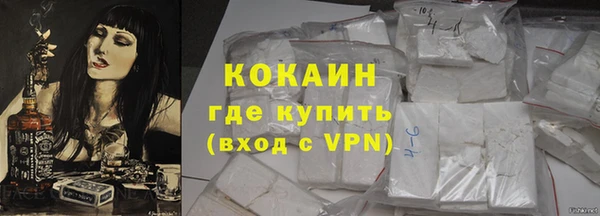 бутират Балабаново