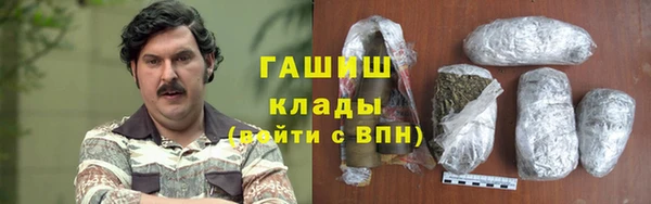 гашик Балахна