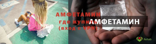 гашик Балахна