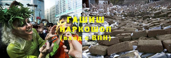 бутират Балабаново