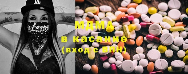 ПСИЛОЦИБИНОВЫЕ ГРИБЫ Белокуриха