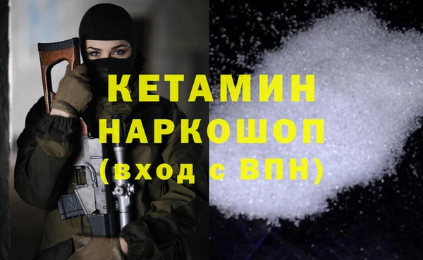 гашик Балахна