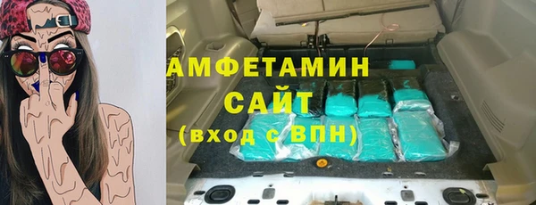 бутират Балабаново