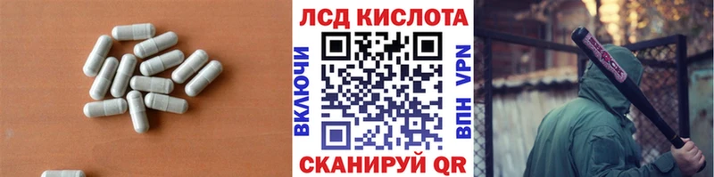 цена Янаул ЛСД экстази ecstasy