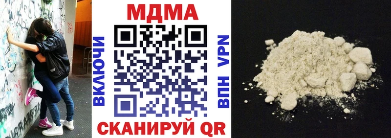 OMG tor  дарк нет как зайти  МДМА Molly  Янаул 
