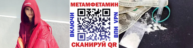 где можно купить наркотик  Янаул  Первитин кристалл 