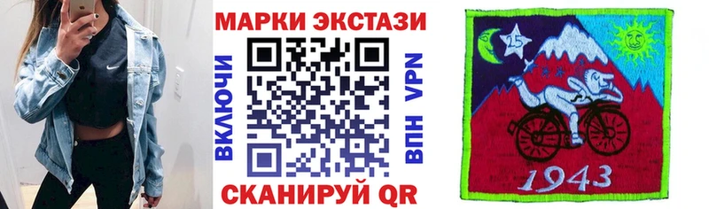 цена наркотик  Янаул  Наркотические марки 1500мкг 