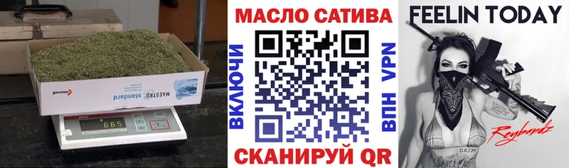 Дистиллят ТГК Wax  Янаул 