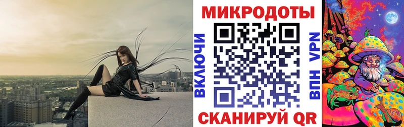 как найти Янаул Псилоцибиновые грибы мицелий